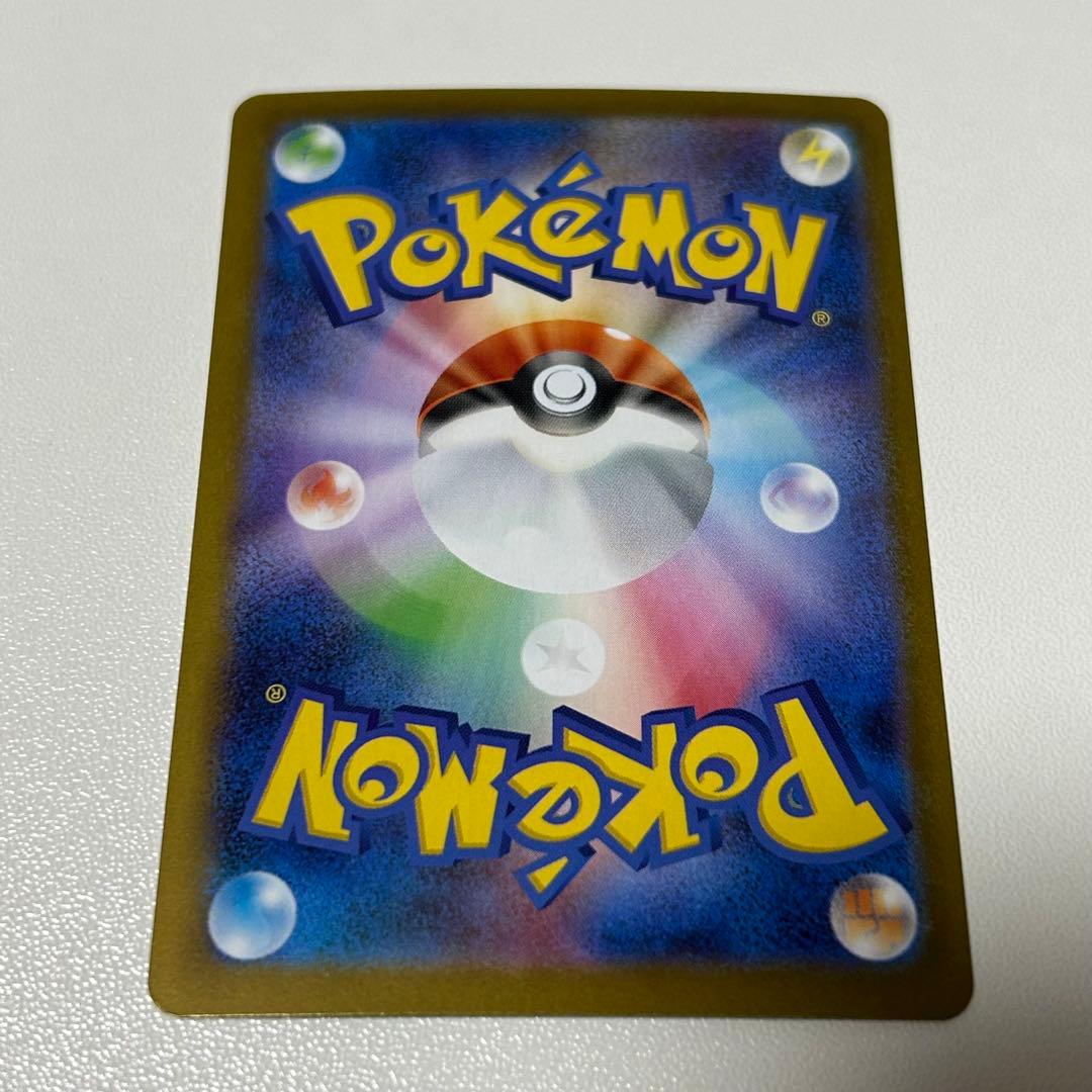 アセロラのいたずらSAR リーリエの決心 SAR