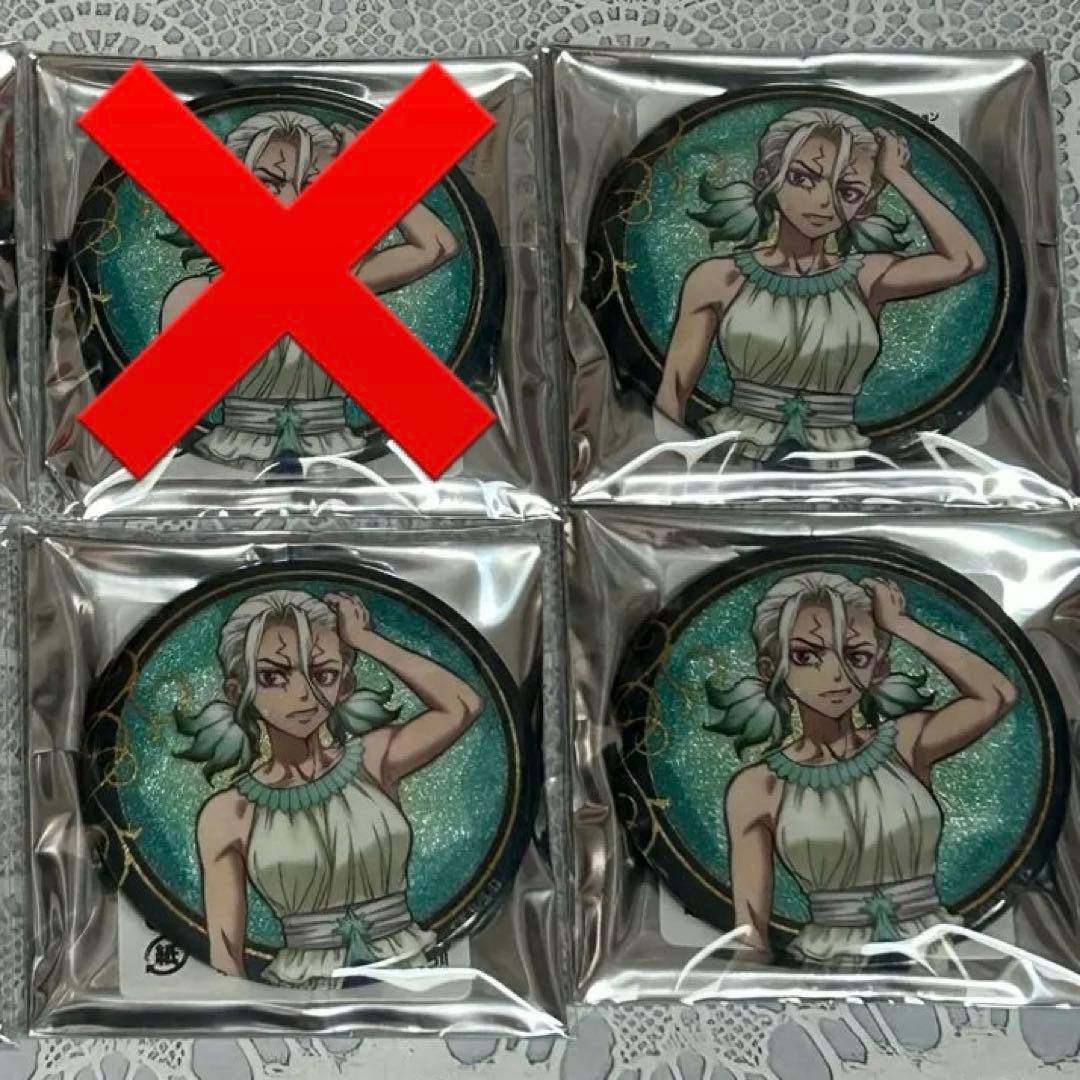 Dr.STONE ビューティ計画 石神千空 缶バッジ