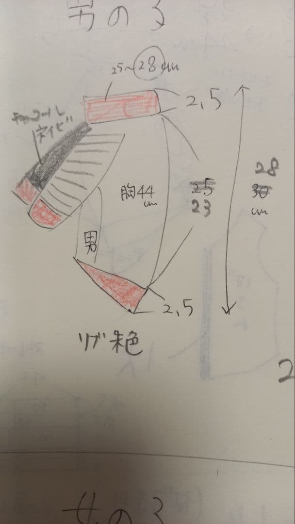 rosé様⭐専用ページ