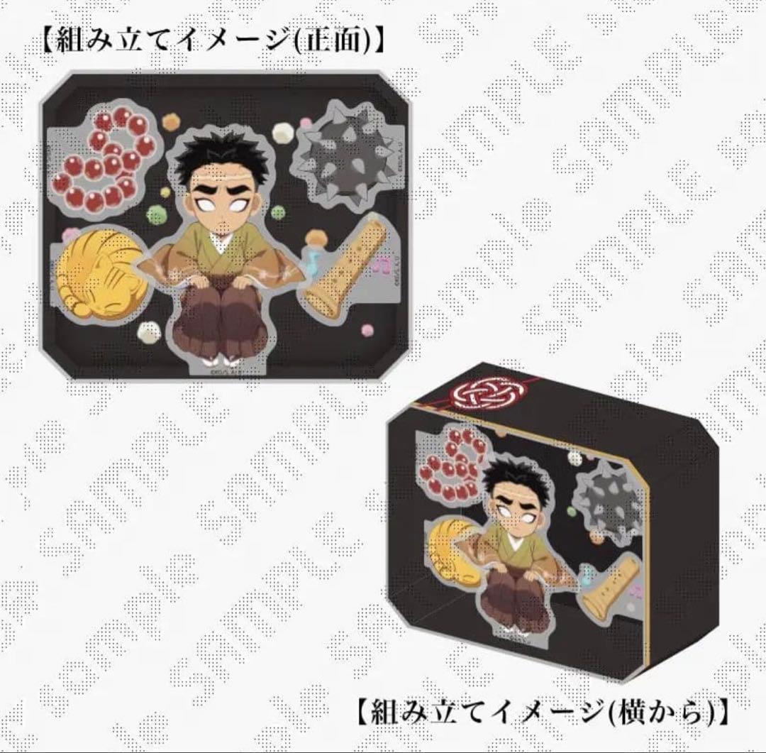 2024 鬼滅の刃 悲鳴嶼行冥 誕生祭 立体アクリルスタンド ufotable