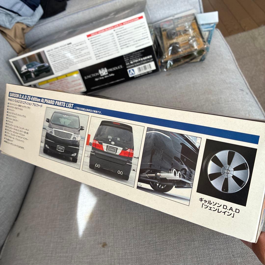 青島ALPHARD D.A.D ZX-Edition モデルキット