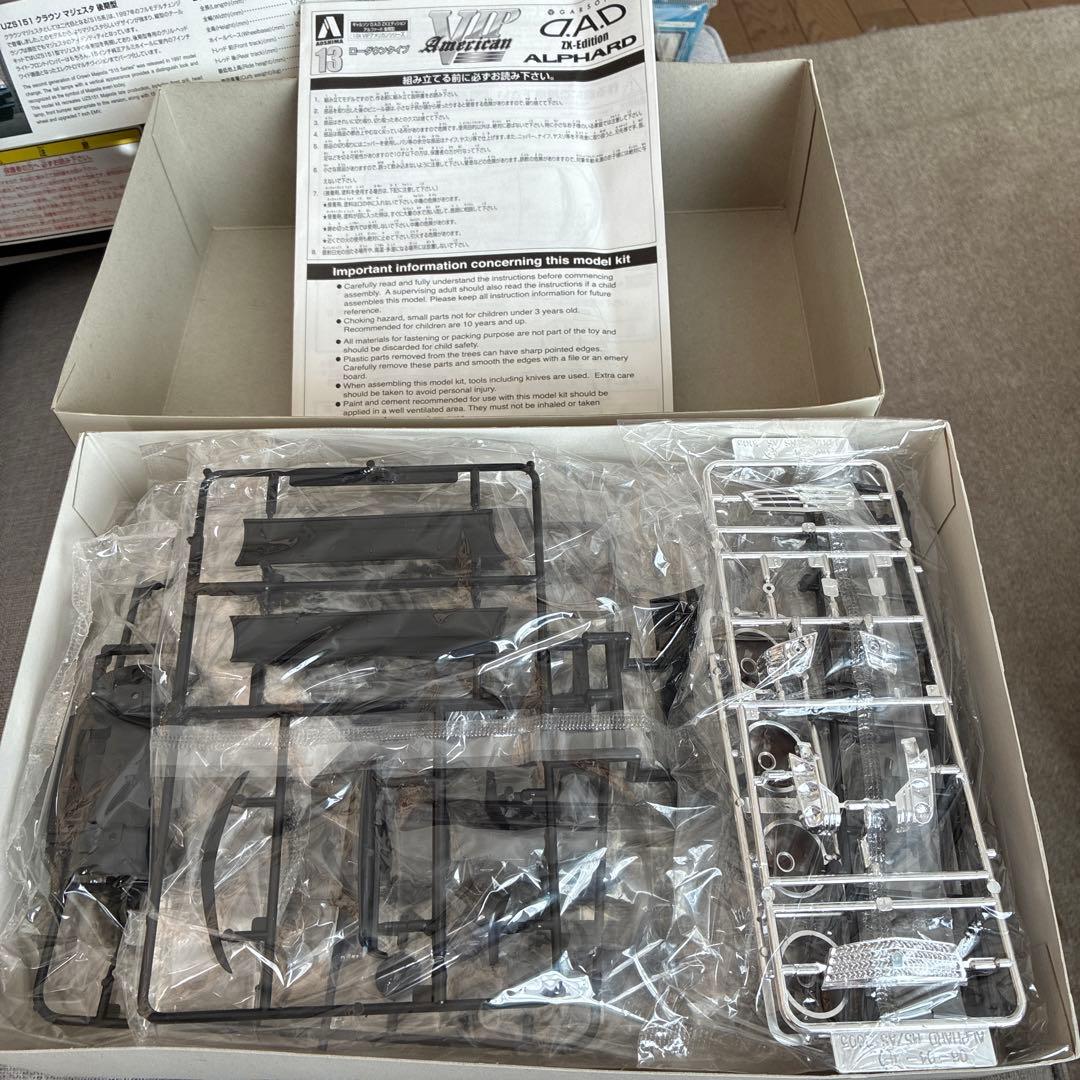 青島ALPHARD D.A.D ZX-Edition モデルキット