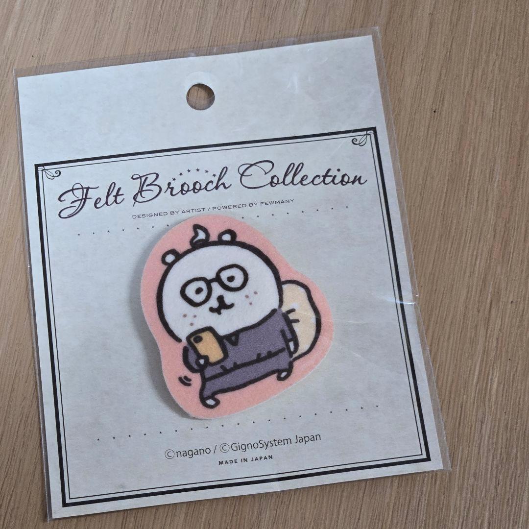 レア 自分ツッコミくま フェルトブローチコレクション ナガノのくま　バッジ