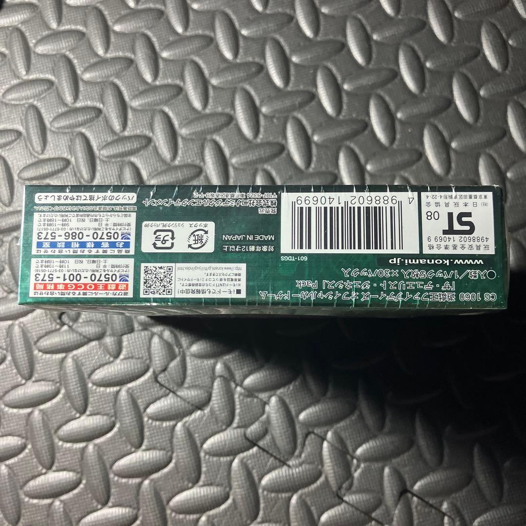 遊戯王OCG THE DUELIST GENESIS BOX