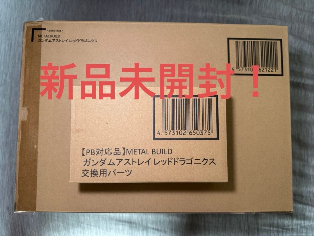 L BUILD ガンダムアストレイ レッドドラゴニクス