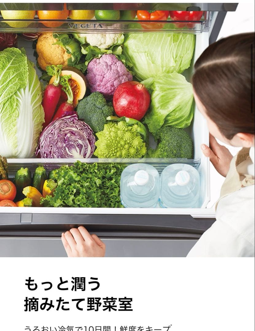 【値引き交渉可】東芝 冷蔵庫 大型 ベジータ465L GR-T470GZ