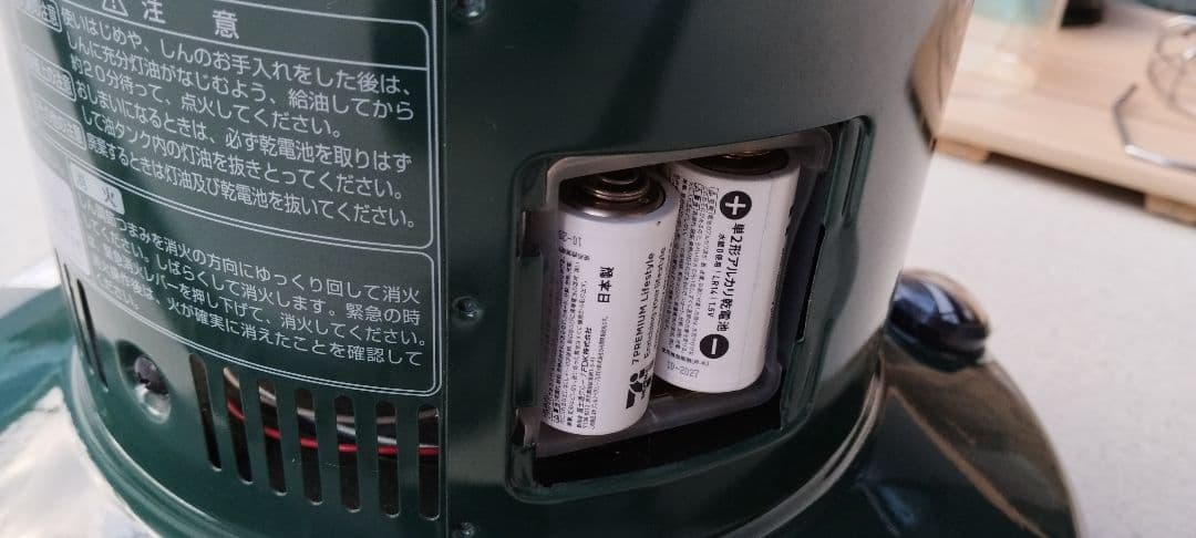 t*i様 トヨトミレインボーストーブ 型式:RL-25F