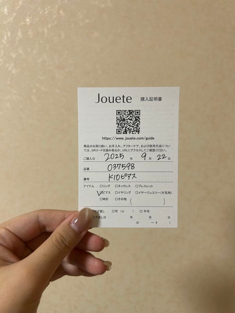 Jouete ダイヤモンドピアス　（片耳）