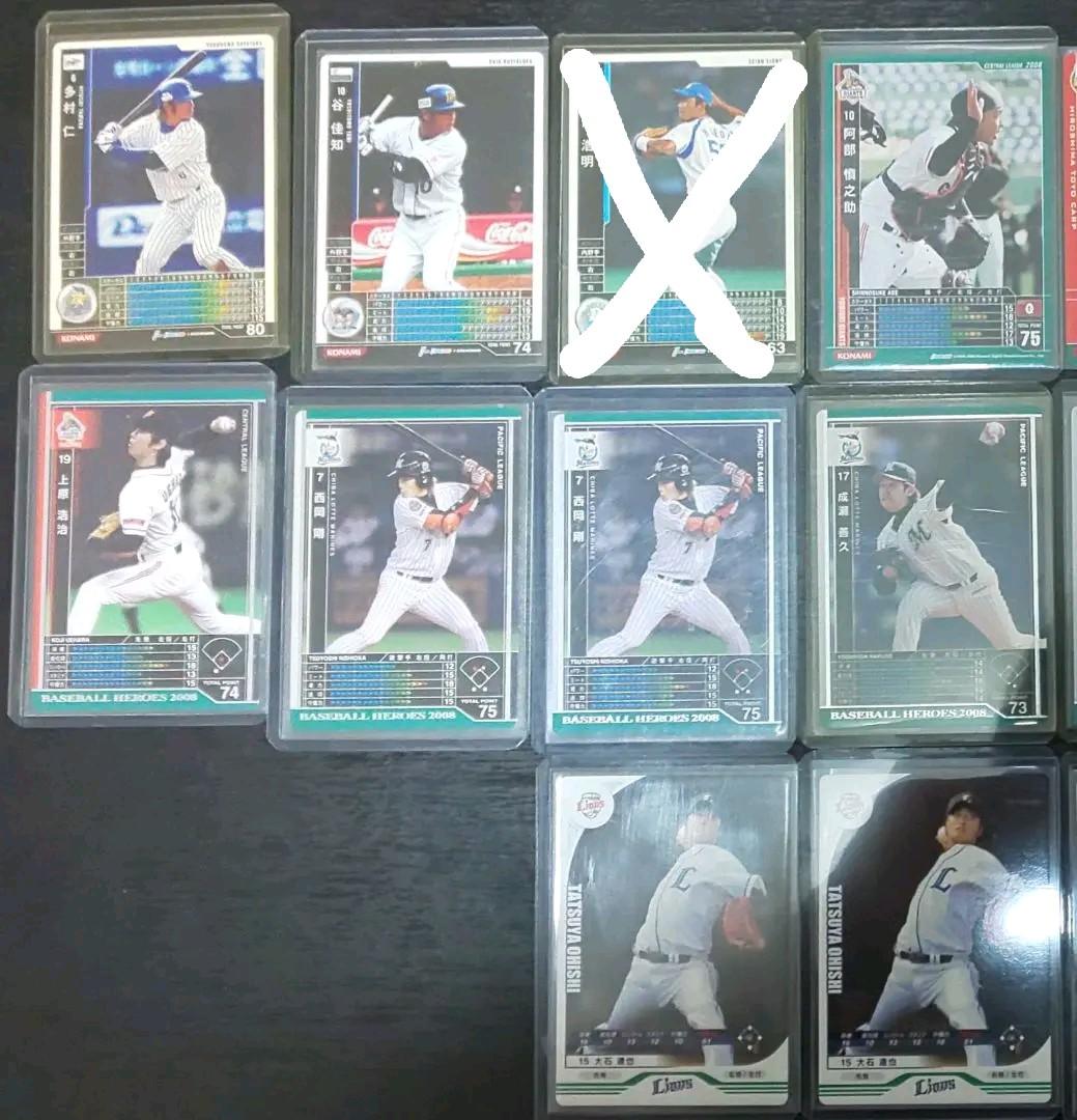 ベースボールヒーローズ　バラ売り可能　追加あり　ベースボールコレクションもあり