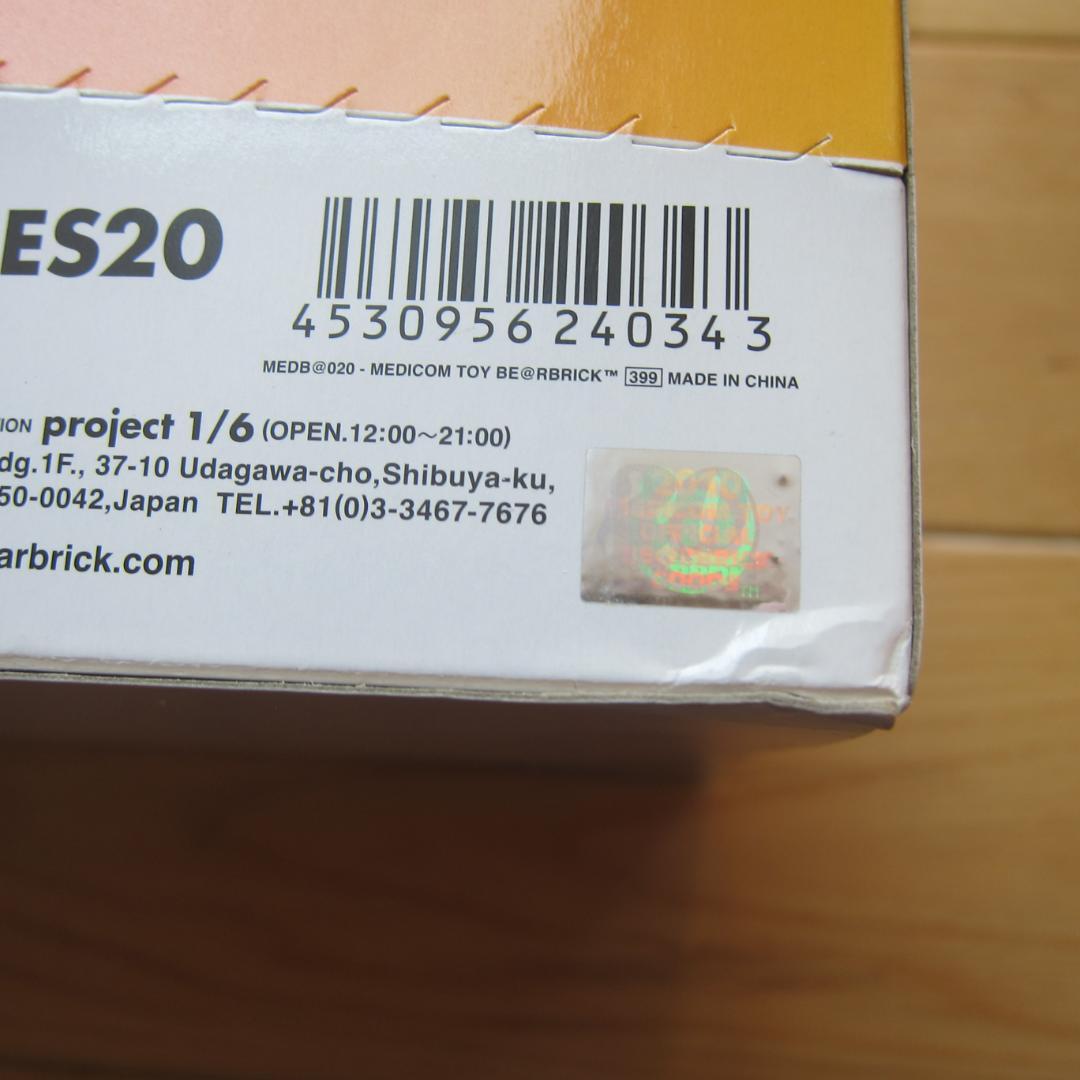 ベアブリック☆シリーズ２０☆未開封BOX（２４個入り）【新品・未開封】