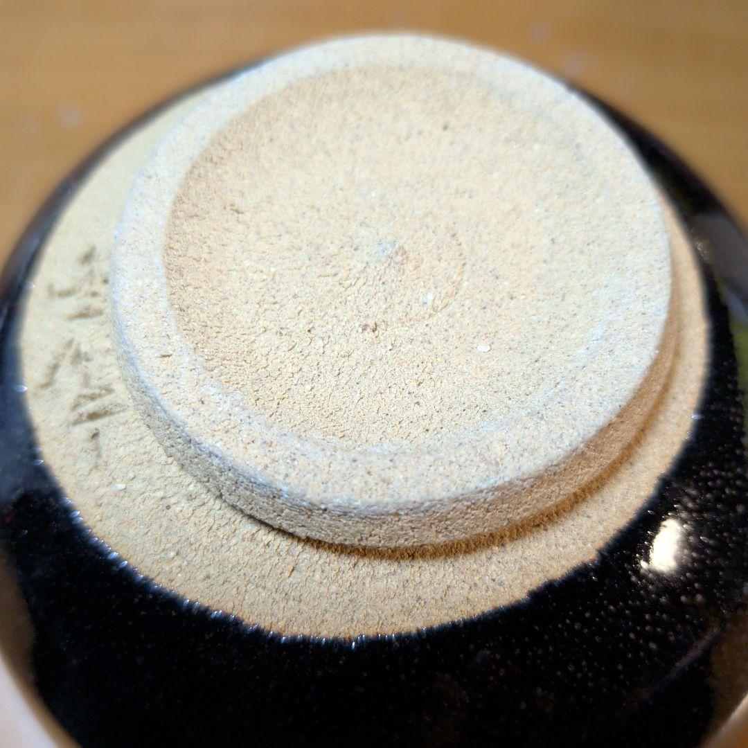 唐津焼・油滴・黒色 陶器 茶碗 木製箱付き