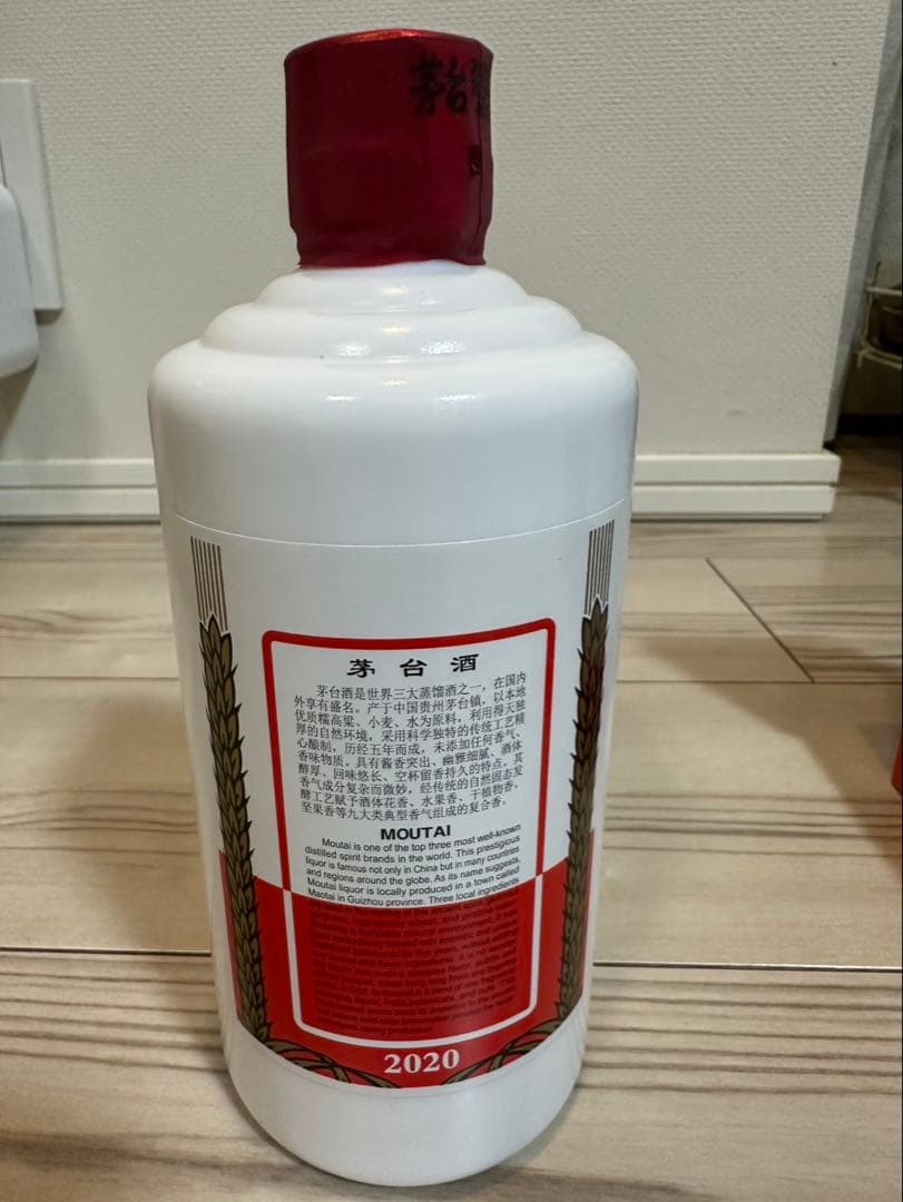 2020年製　mao tai 貴州茅台酒