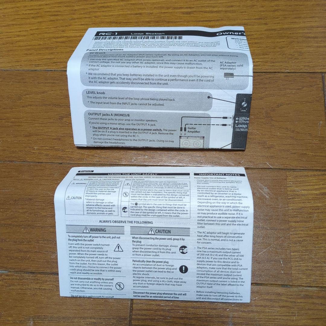 BOSS RC-1 Loop Station 2018年限定カラーモデル