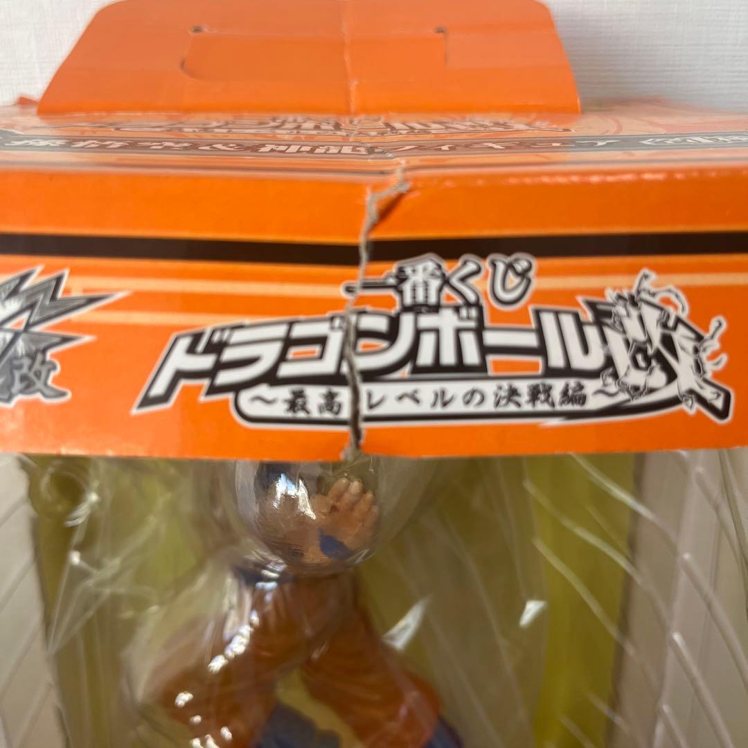 ドラゴンボール A賞 孫悟空フィギュア