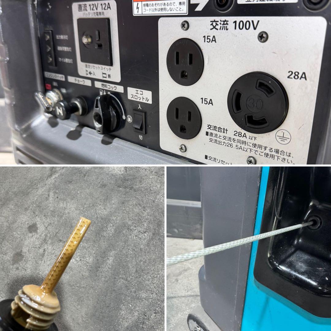 インバーター発電機 HP2800SV インバーター発電機 ガソリンエンジン発電機