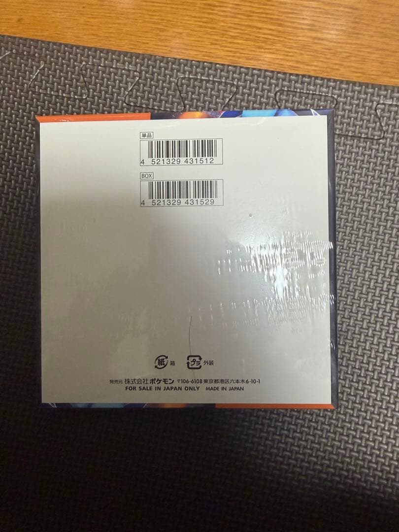 ポケモンカード　インフェルノX シュリンク付き　1box