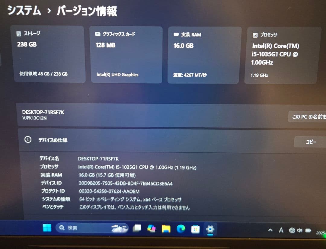 【ほぼ未使用】VAIO Pro PK LTEモデル i5/16GB/SX14同等