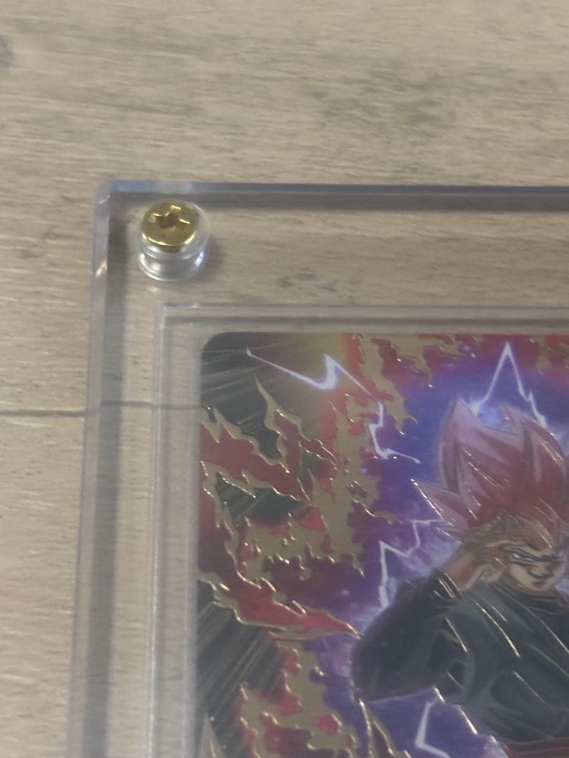 ドラゴンボールスーパーダイバーズ ゴクウブラック GDR＋ パラレル