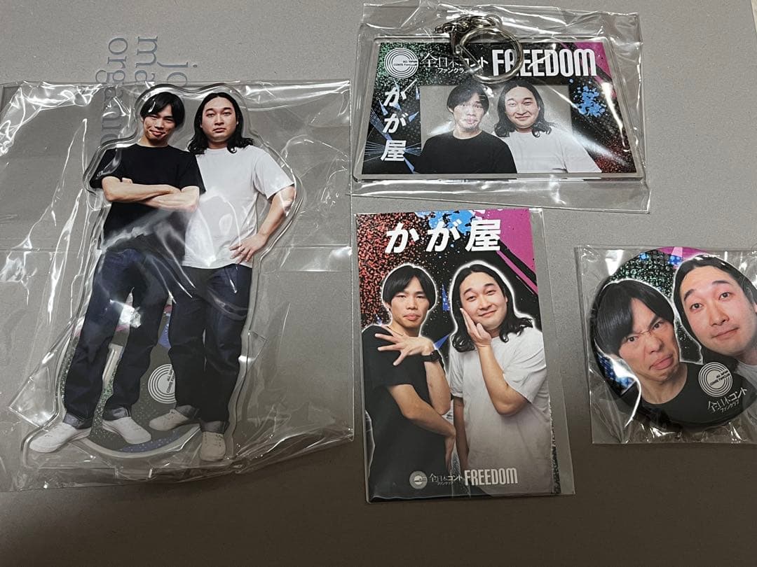 全日本コントファンクラブ くじ かが屋 アクリルスタンド