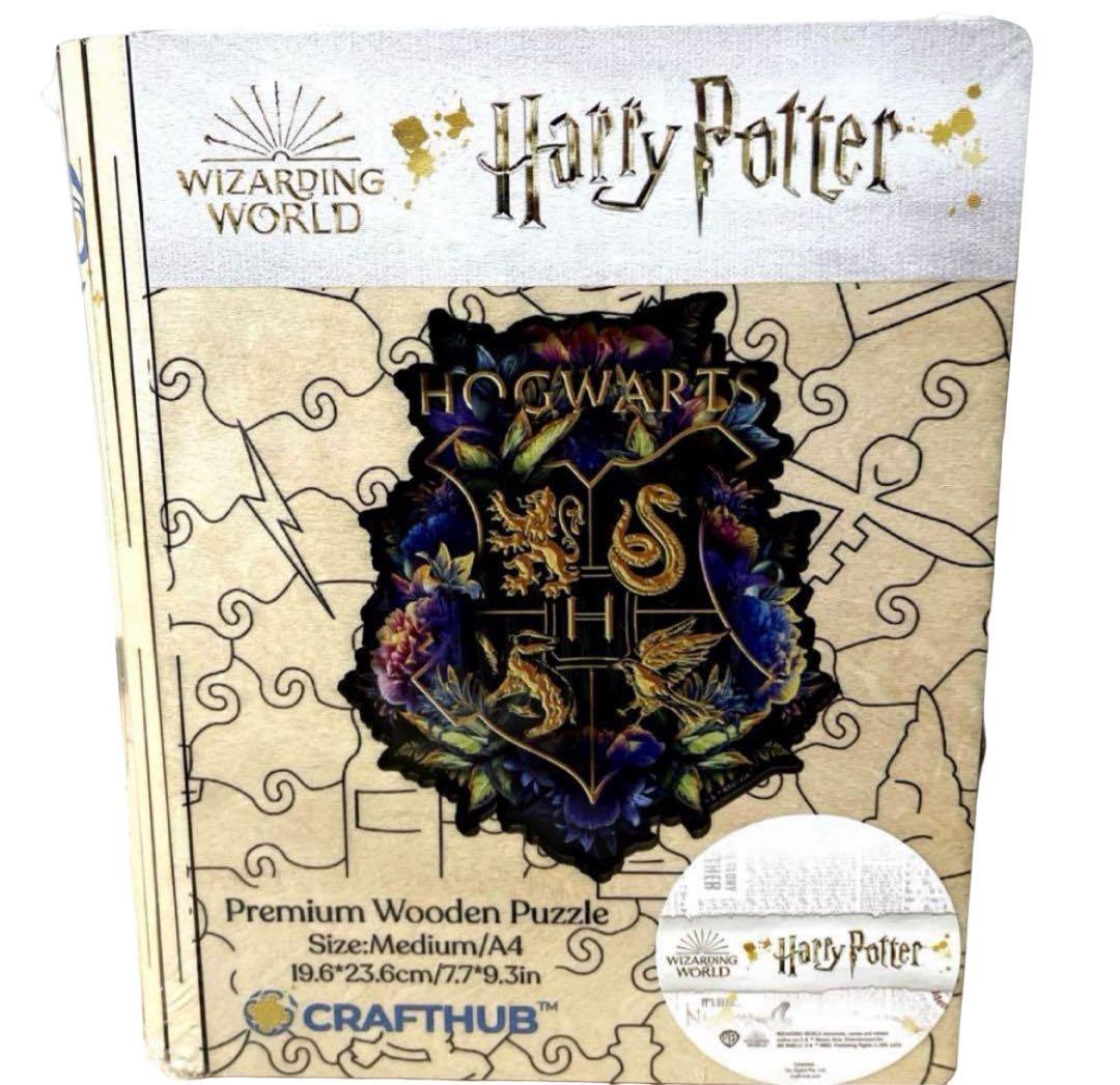 ハリー ポッター: 4つのベストセラー木製ジグソーパズルセット
