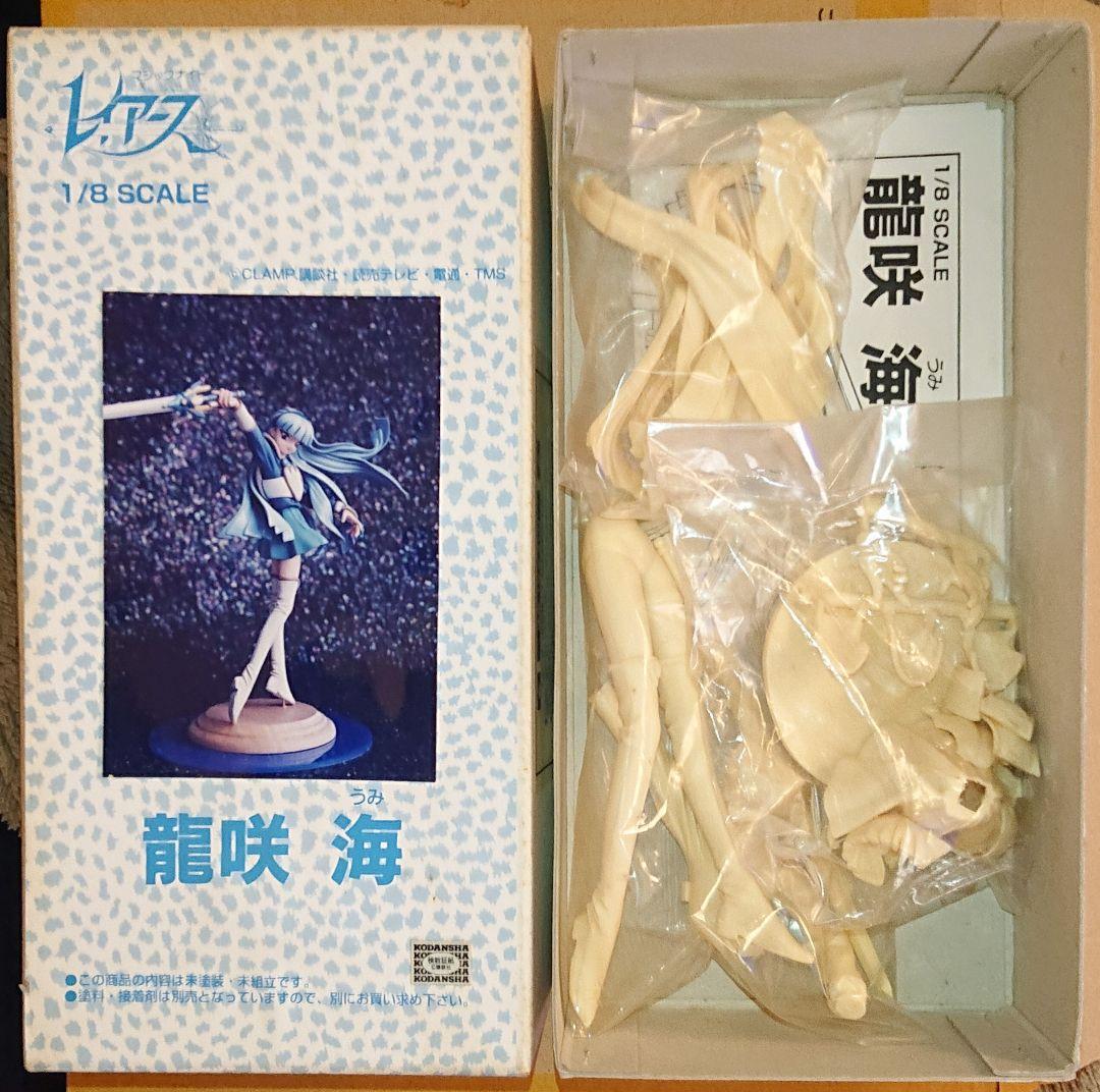 龍咲 海 1/8スケール フィギュア