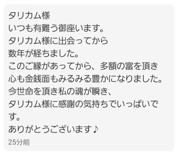 【1点物】ファウスト博士の精霊召喚魔術書 『身体守る、成功、不可視になる護符版』
