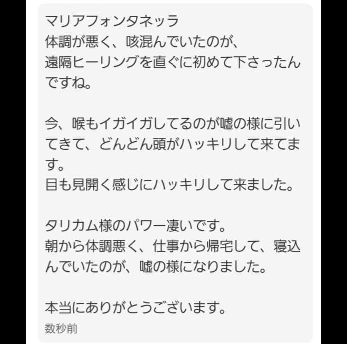 【1点物】ファウスト博士の精霊召喚魔術書 『身体守る、成功、不可視になる護符版』
