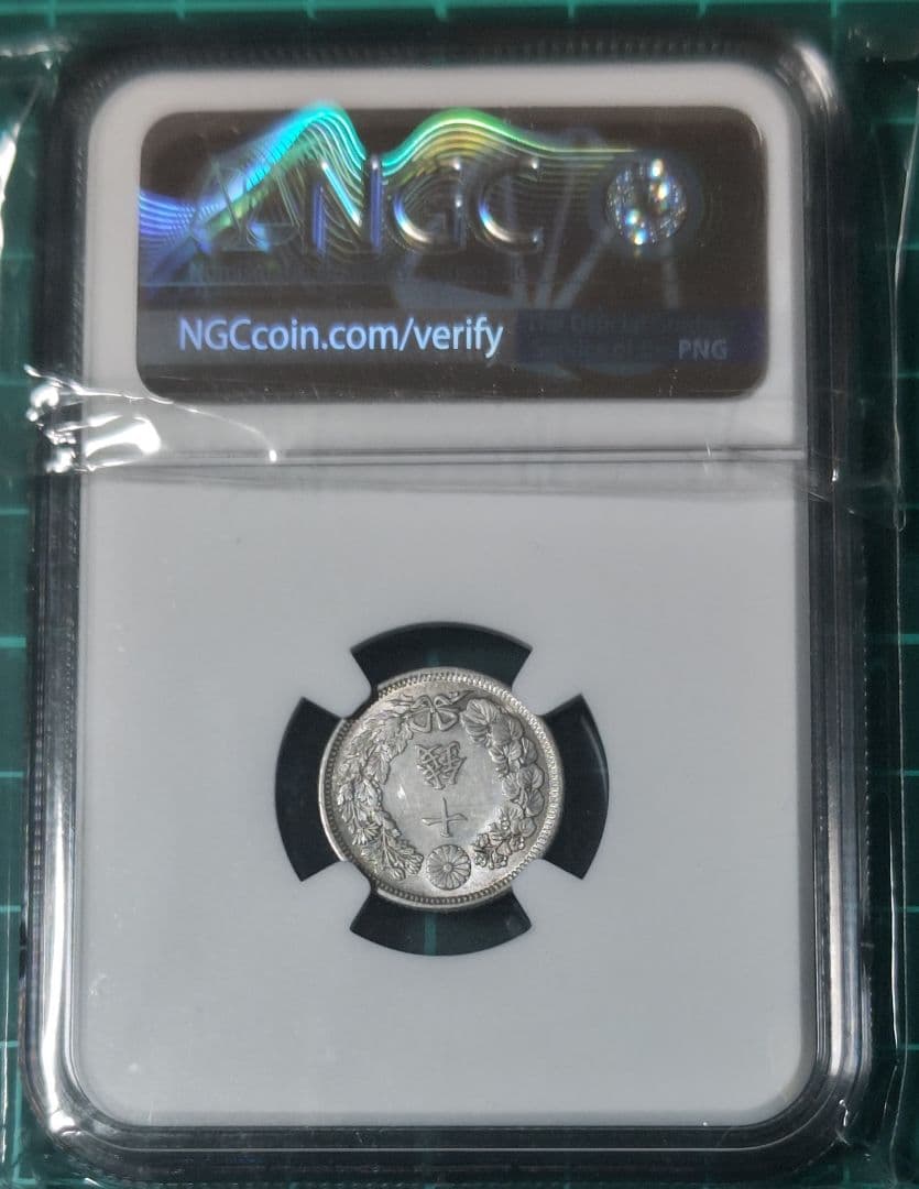 ＮＧＣスラブCOIN ４枚