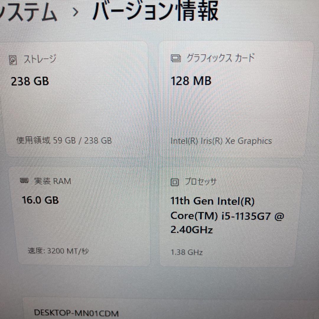 DELL LATITUDE 5320 / 11世代i5 256GB 16GB