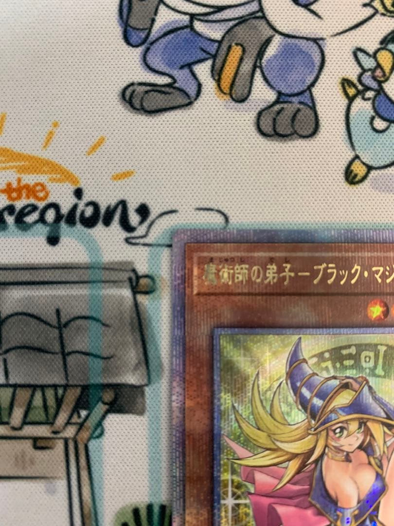 魔術師の弟子　ブラックマジシャンガール 25thレア