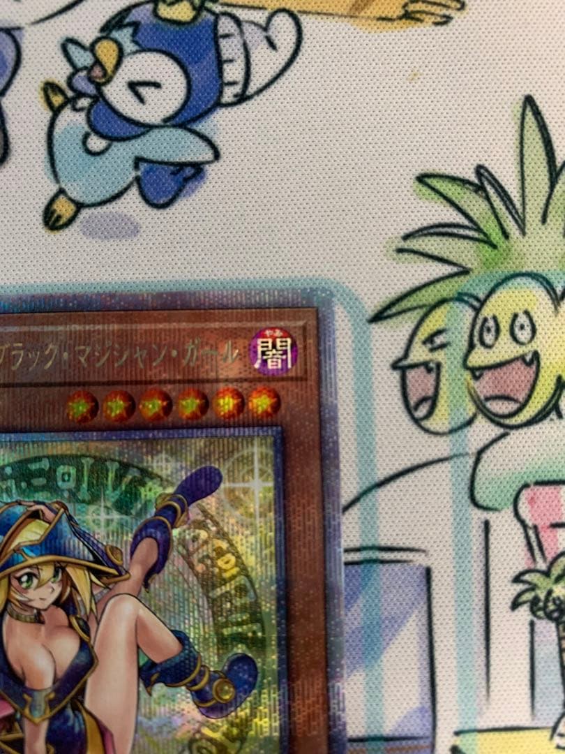 魔術師の弟子　ブラックマジシャンガール 25thレア