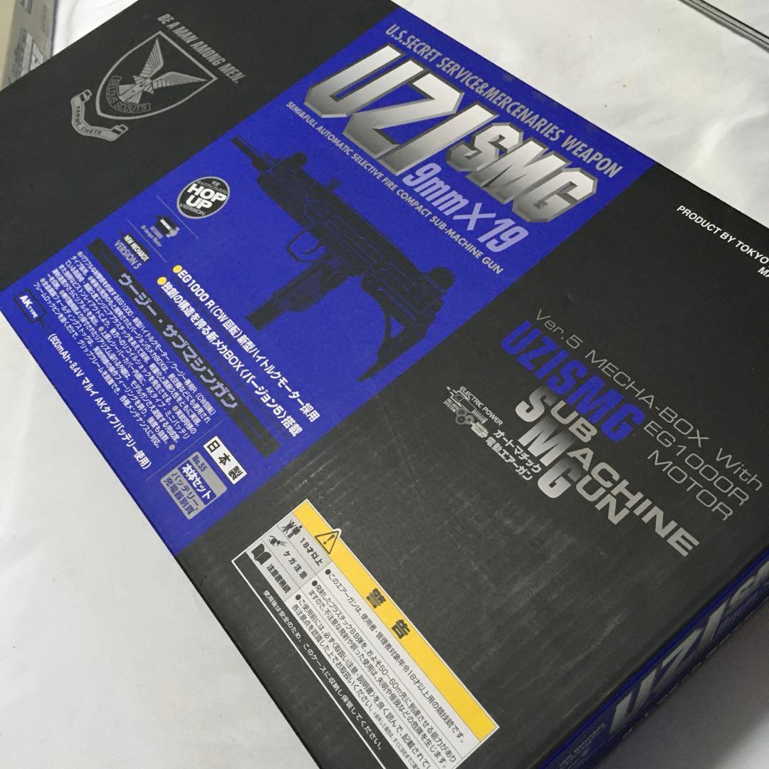 【ほぼ新品!!】 東京マルイ 電動ガン UZI ウージー !!