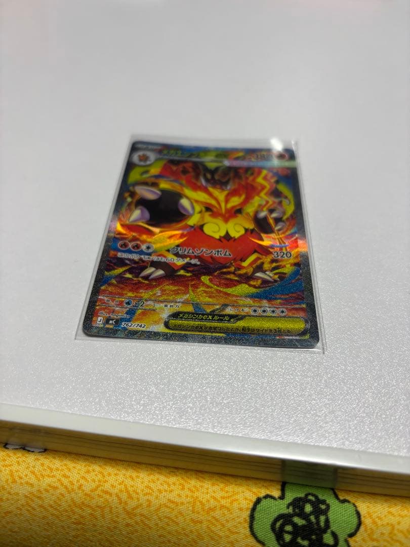 メガエンブオーex SAR 3進化セット