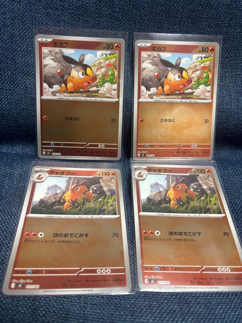 メガエンブオーex SAR 3進化セット