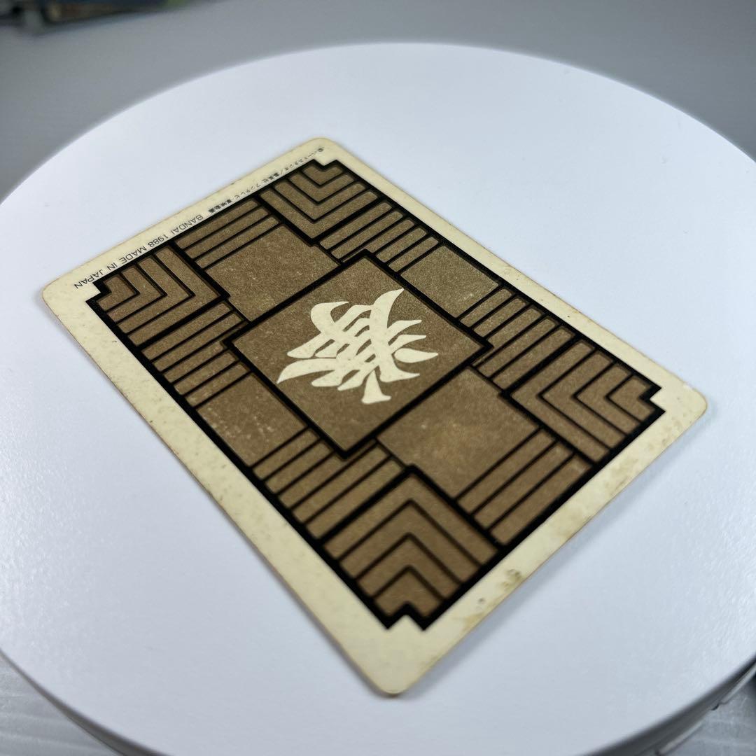 カードダス　ドラゴンボール　1弾　1988年　No. 4 ピッコロ大魔王 カード