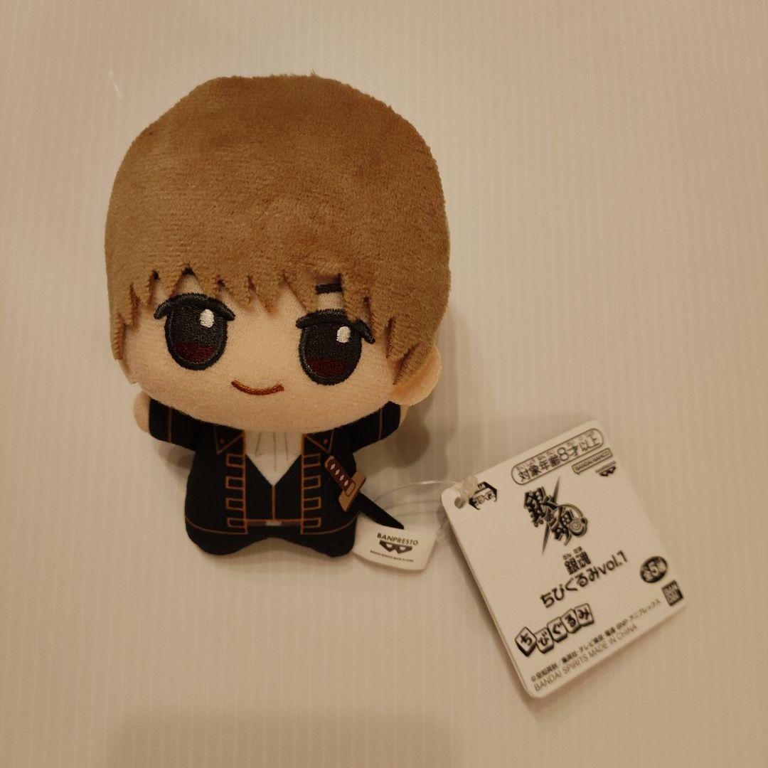 銀魂 ちびぐるみ vol.1 沖田総悟 ナムコ限定 ぬいぐるみ
