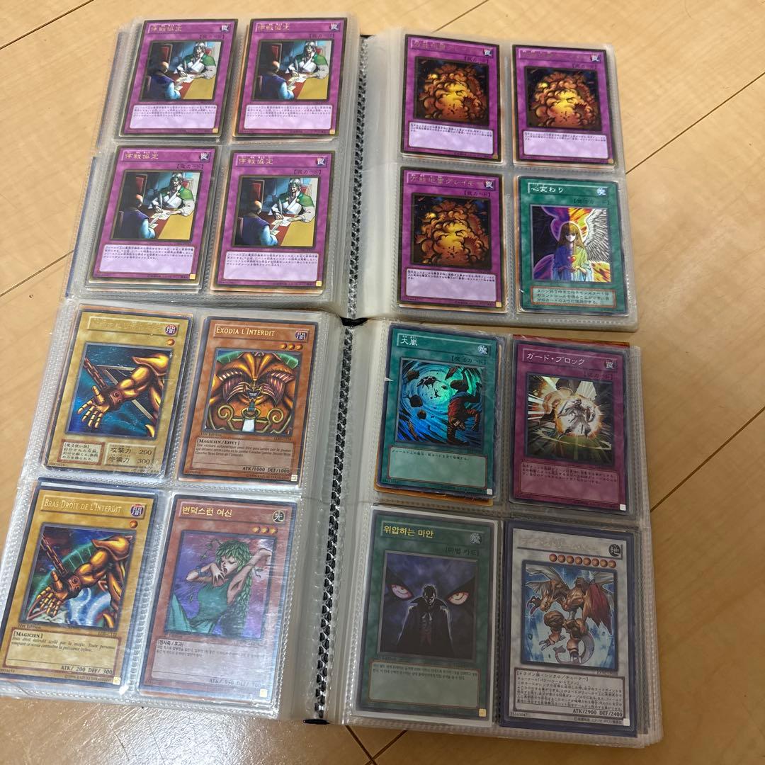 遊戯王OCG デュエルモンスターズ カードコレクション　引退品