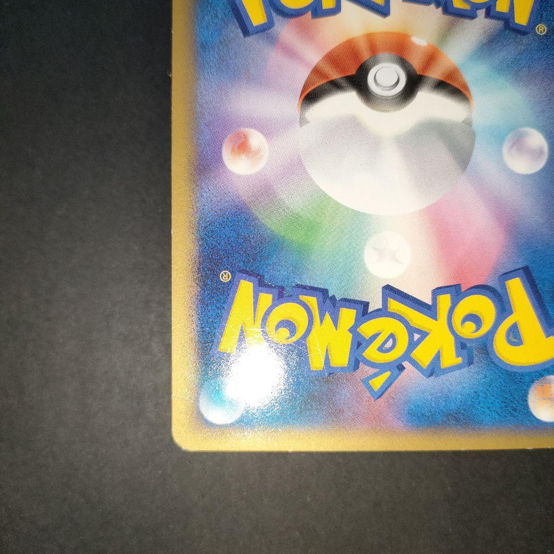 ミュウツー 乱戦!ポケモンスクランブル 009/016 乱