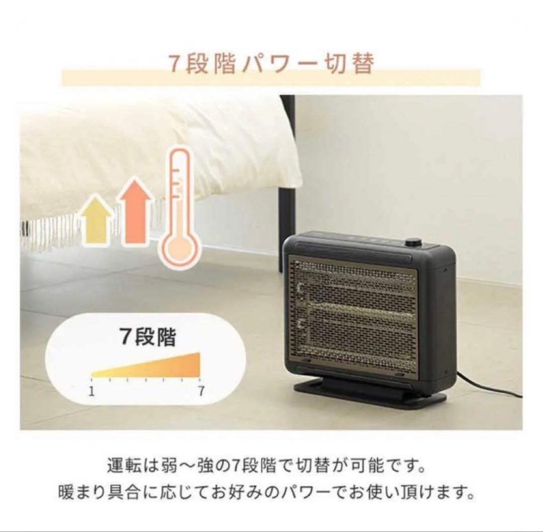 【 新品 未使用 】 山善ワイドハイブリットヒーター DBW-SEJ12-AB