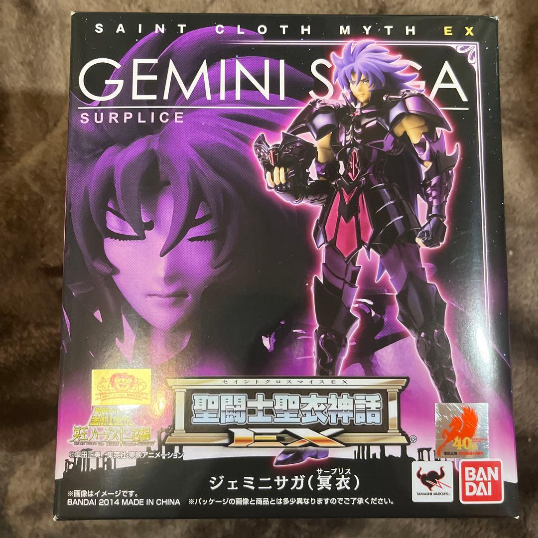 《未開封》聖闘士聖衣神話EXジェミニ サガ(冥衣)