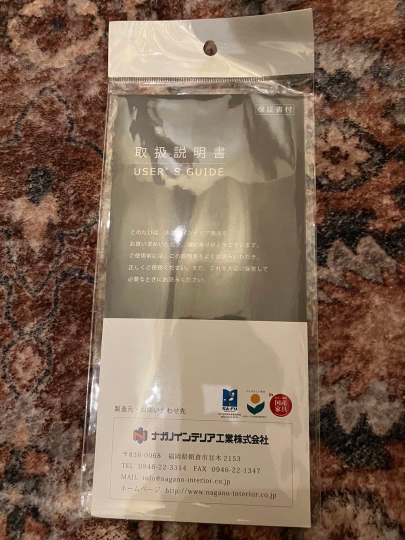 【極美品・完品】ナガノインテリア スツール 木製 コッペスツール