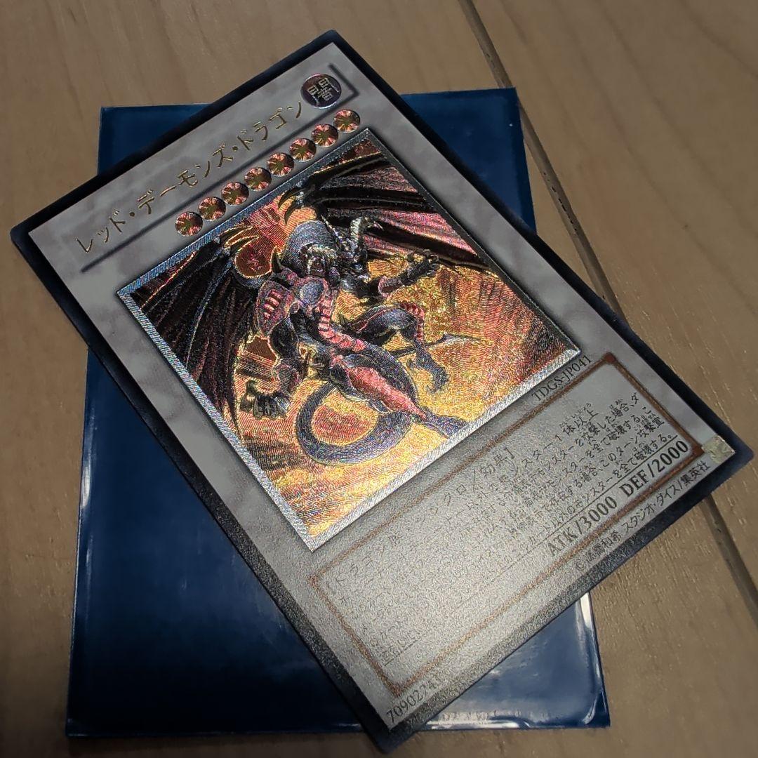 デュエルモンスターズ デッキセット+レアカード