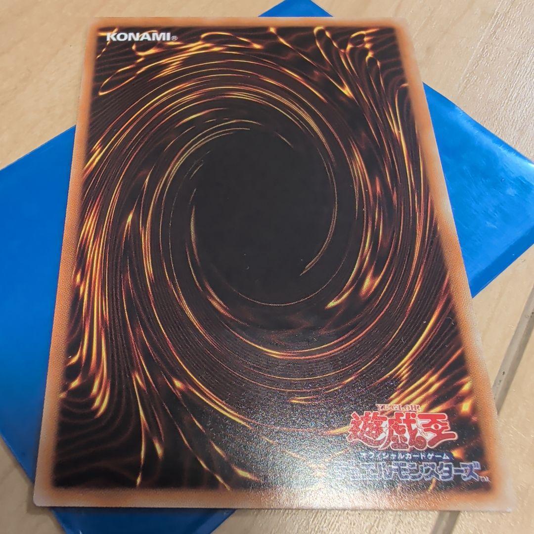 デュエルモンスターズ デッキセット+レアカード