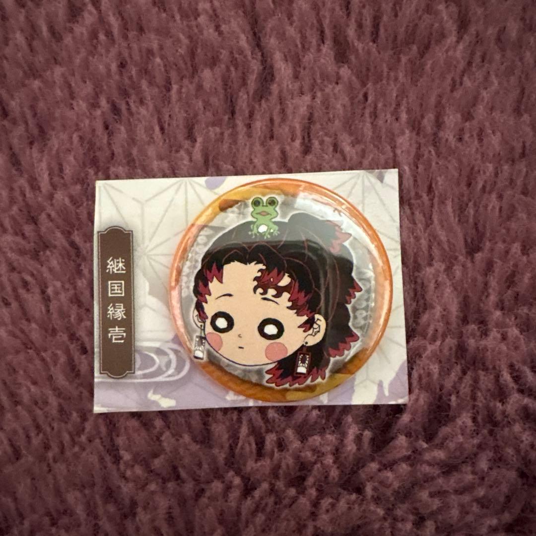 継国縁壱 鬼滅の刃 缶バッジ