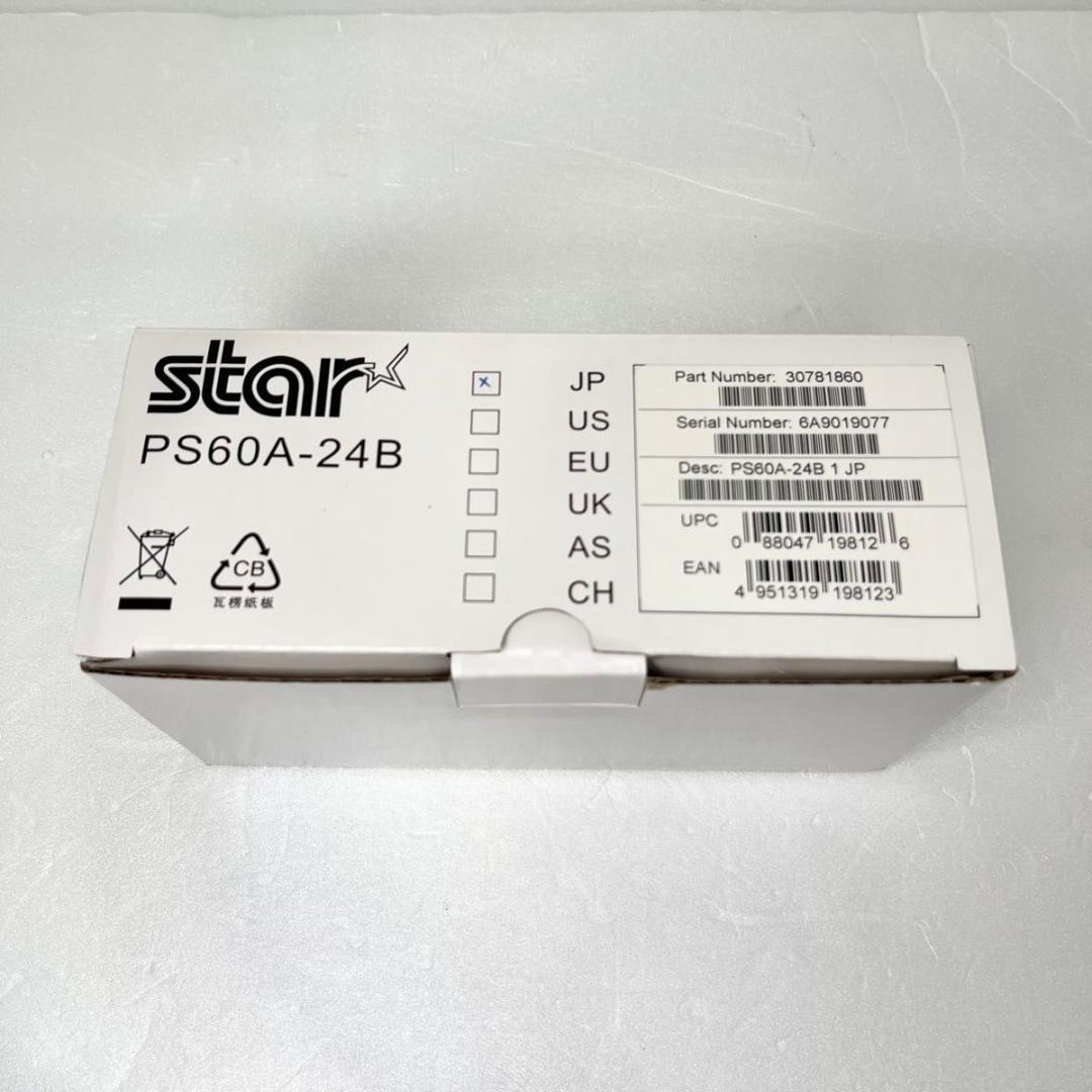 【新品】スター精密 レシートプリンター TSP650Ⅱ ACアダプタ付