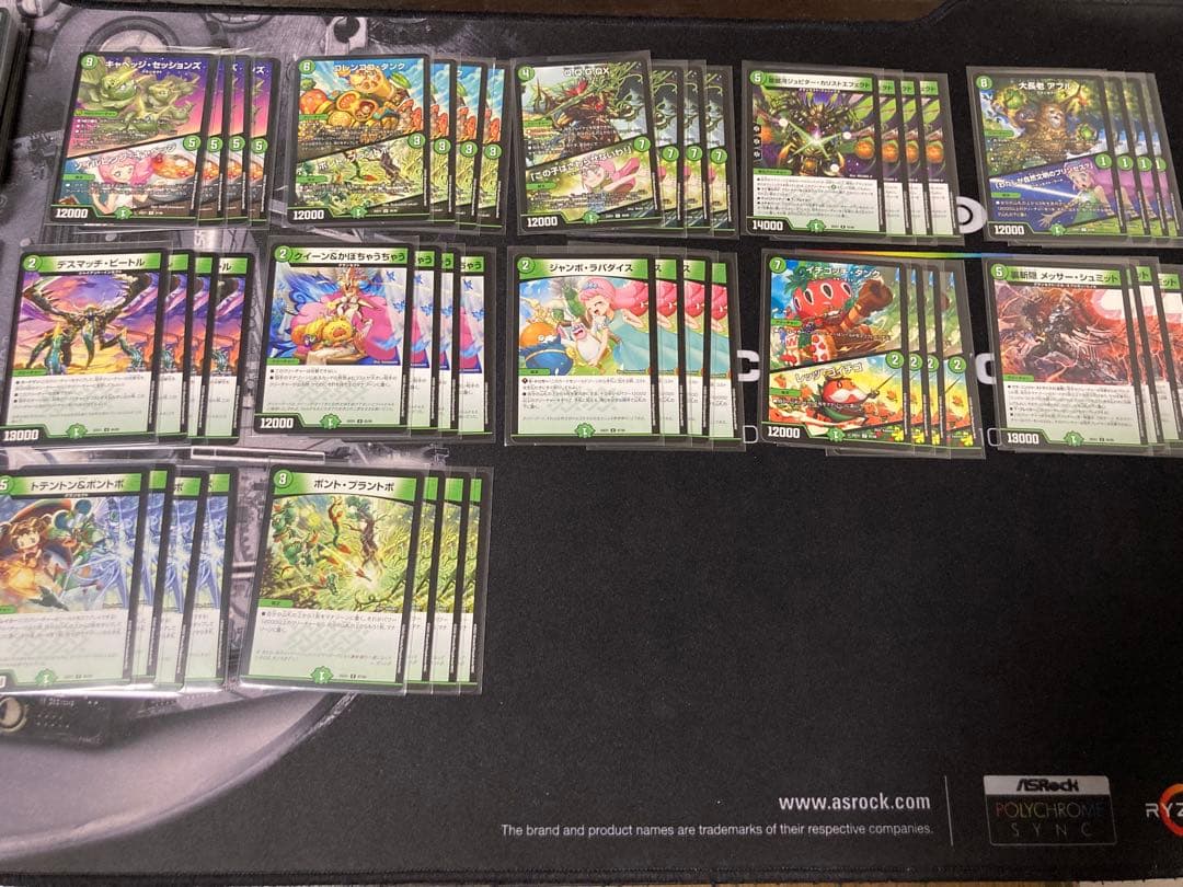 h*z様 グランセクト　デッキパーツ