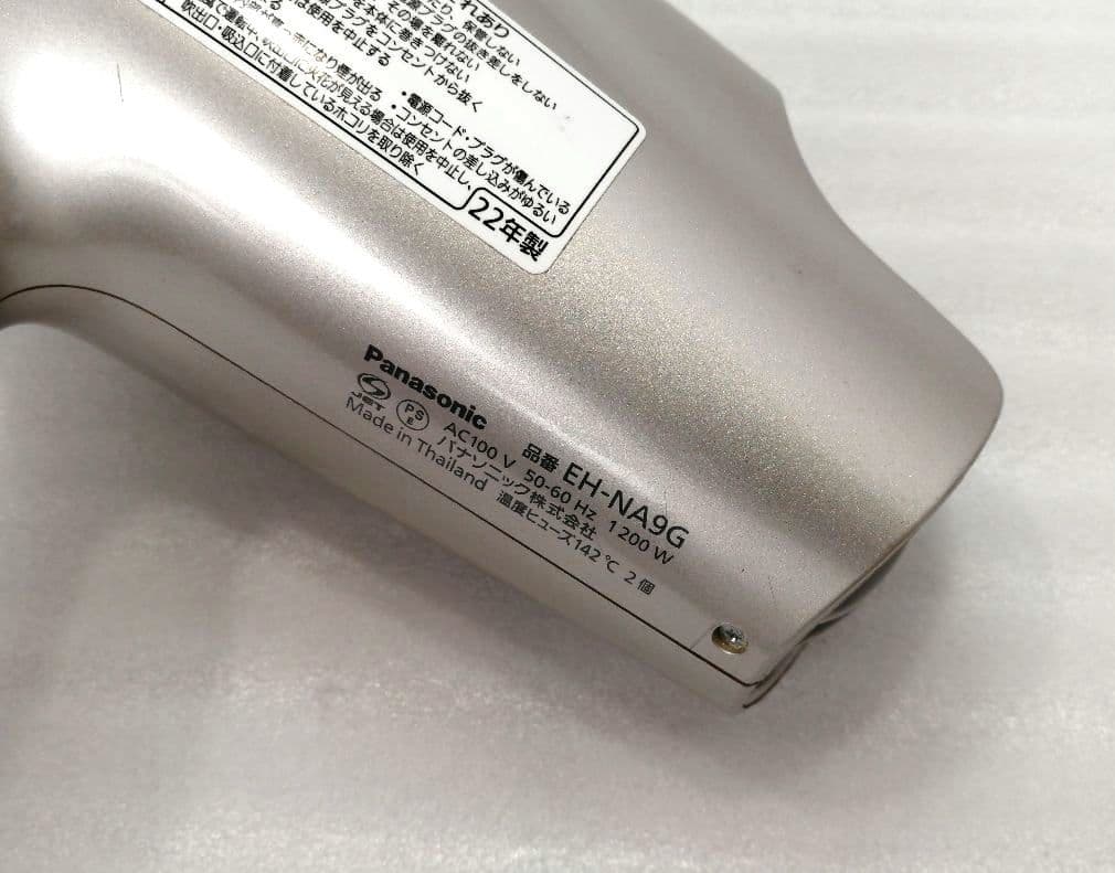 2022年製 PANASONIC　パナソニックドライヤー　EH-NA9G　05