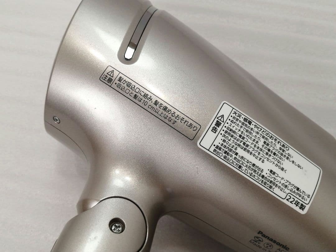 2022年製 PANASONIC　パナソニックドライヤー　EH-NA9G　05