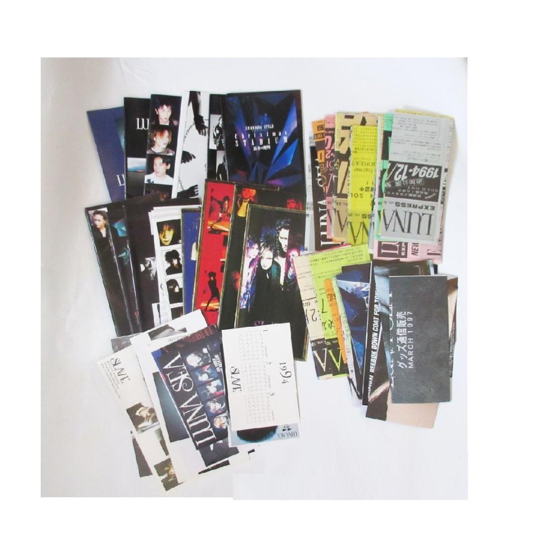 LUNA SEA 会報 01-71 (26-43抜け）セット