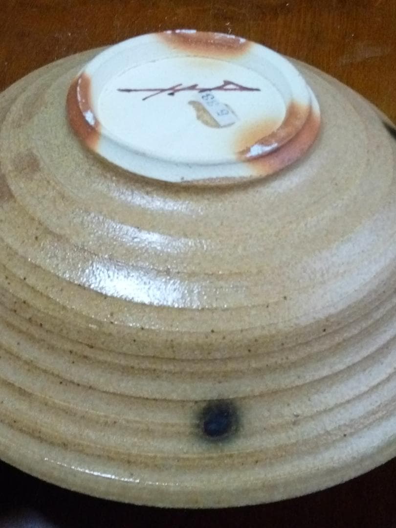 新品未使用品　守谷宏一　黄瀬戸鉢